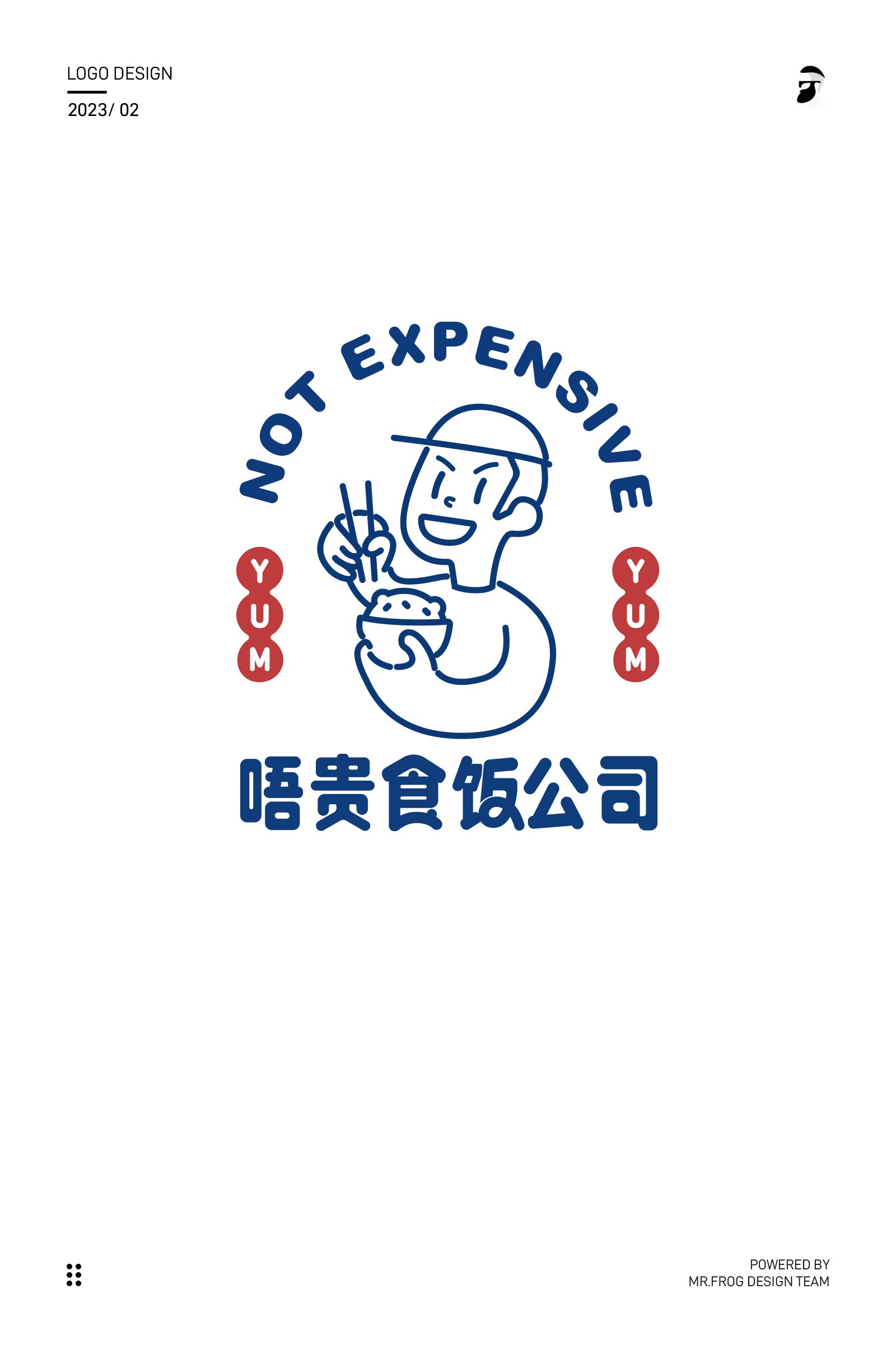 港式茶餐厅品牌设计-唔贵食饭