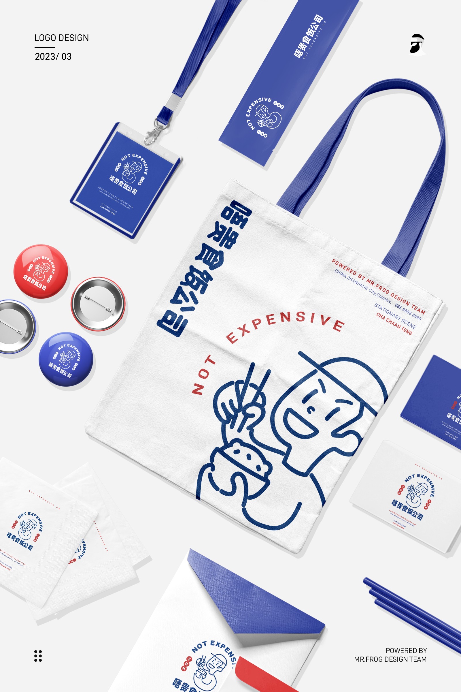 港式茶餐厅品牌设计-唔贵食饭