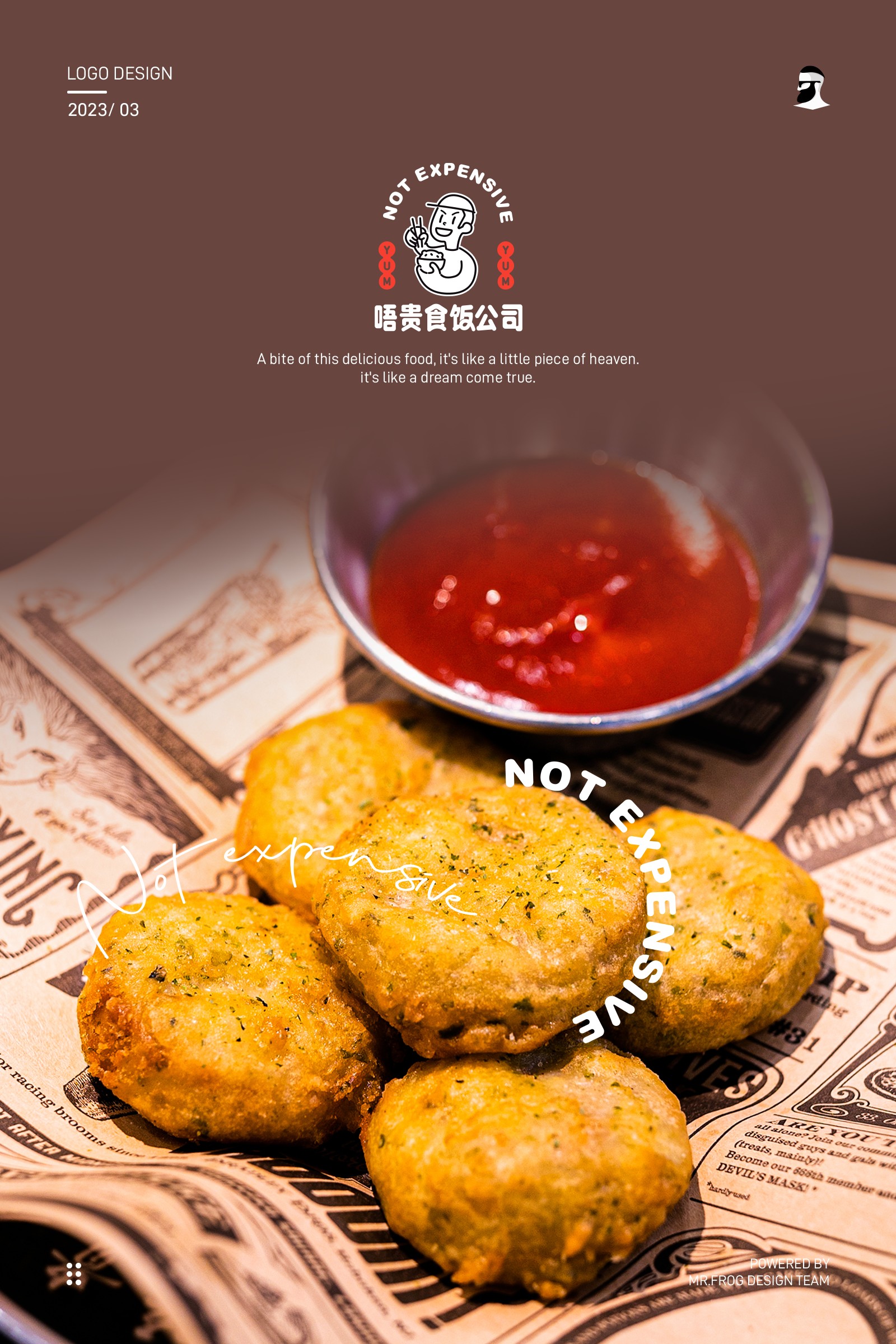 港式茶餐厅品牌设计-唔贵食饭