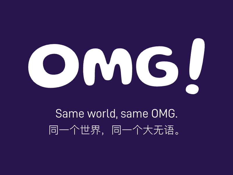 丧文化标签/海报设计	