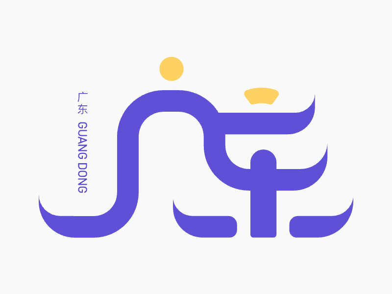 广东标识设计