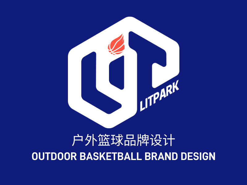 篮球培训品牌VIS设计