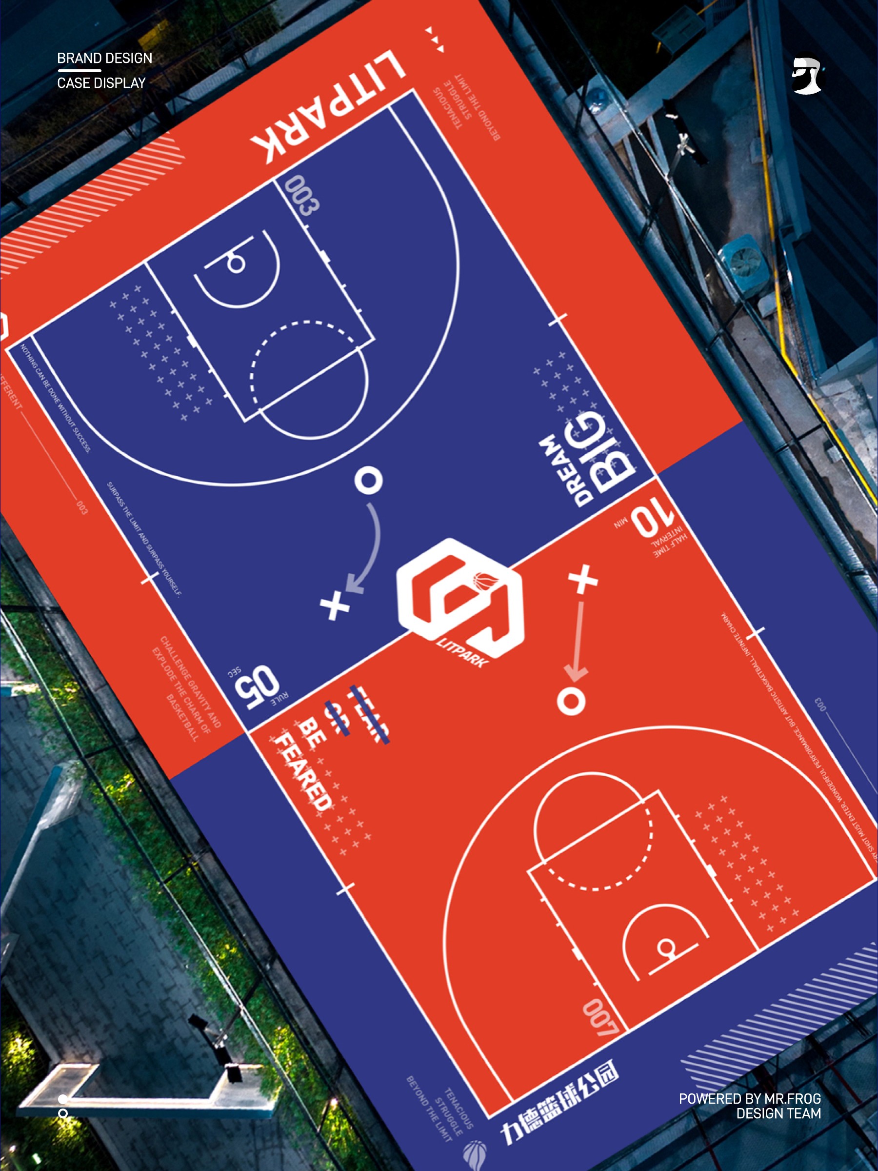 篮球培训品牌VIS设计