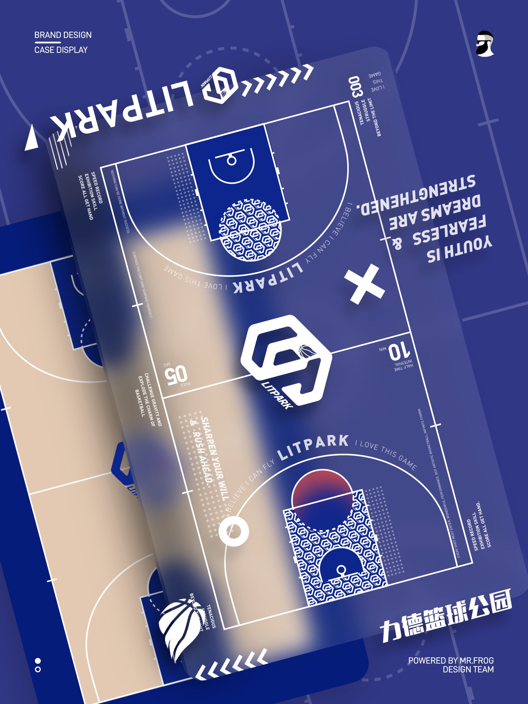 篮球培训品牌VIS设计