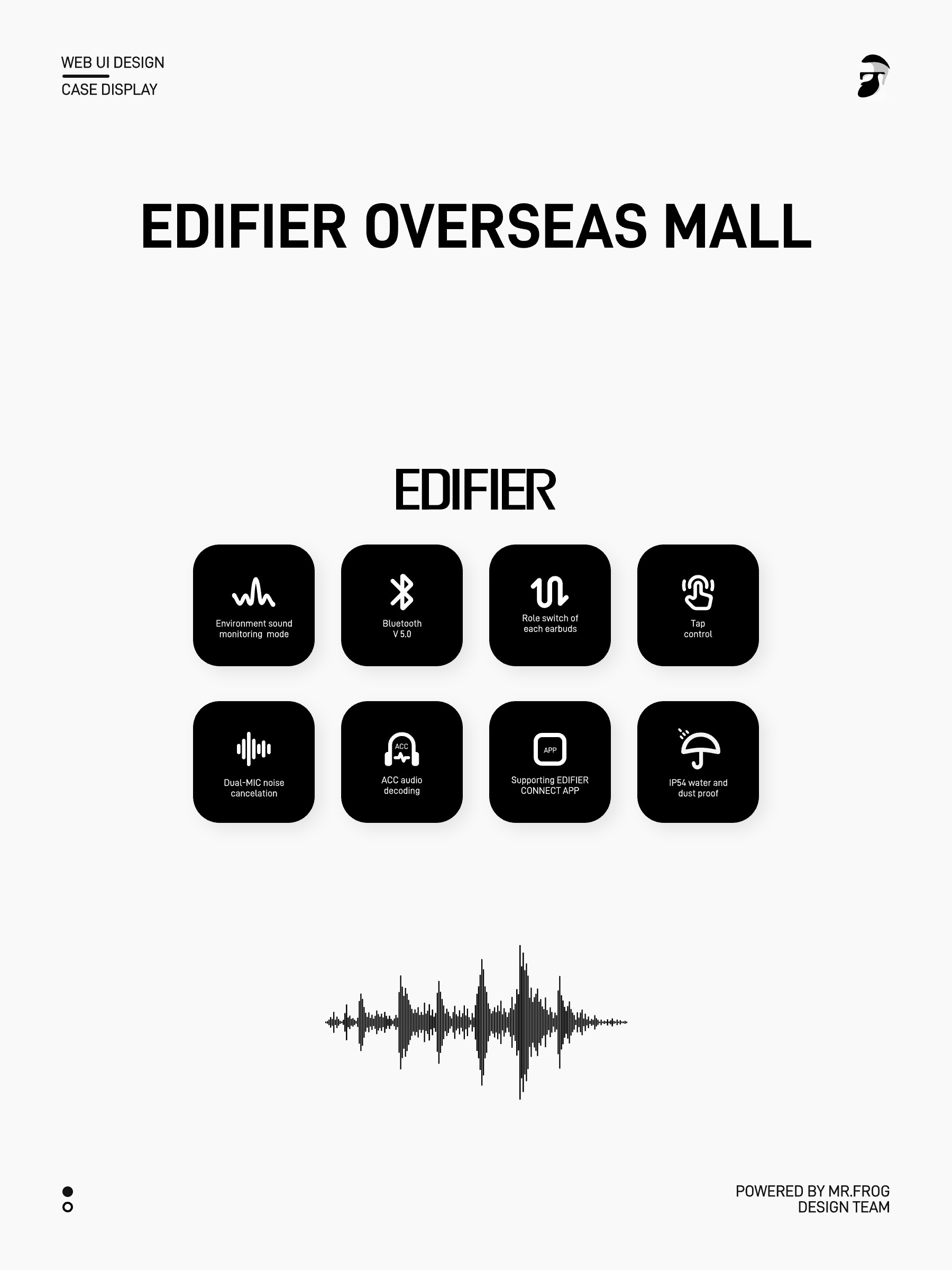 漫步者海外商城WEB设计