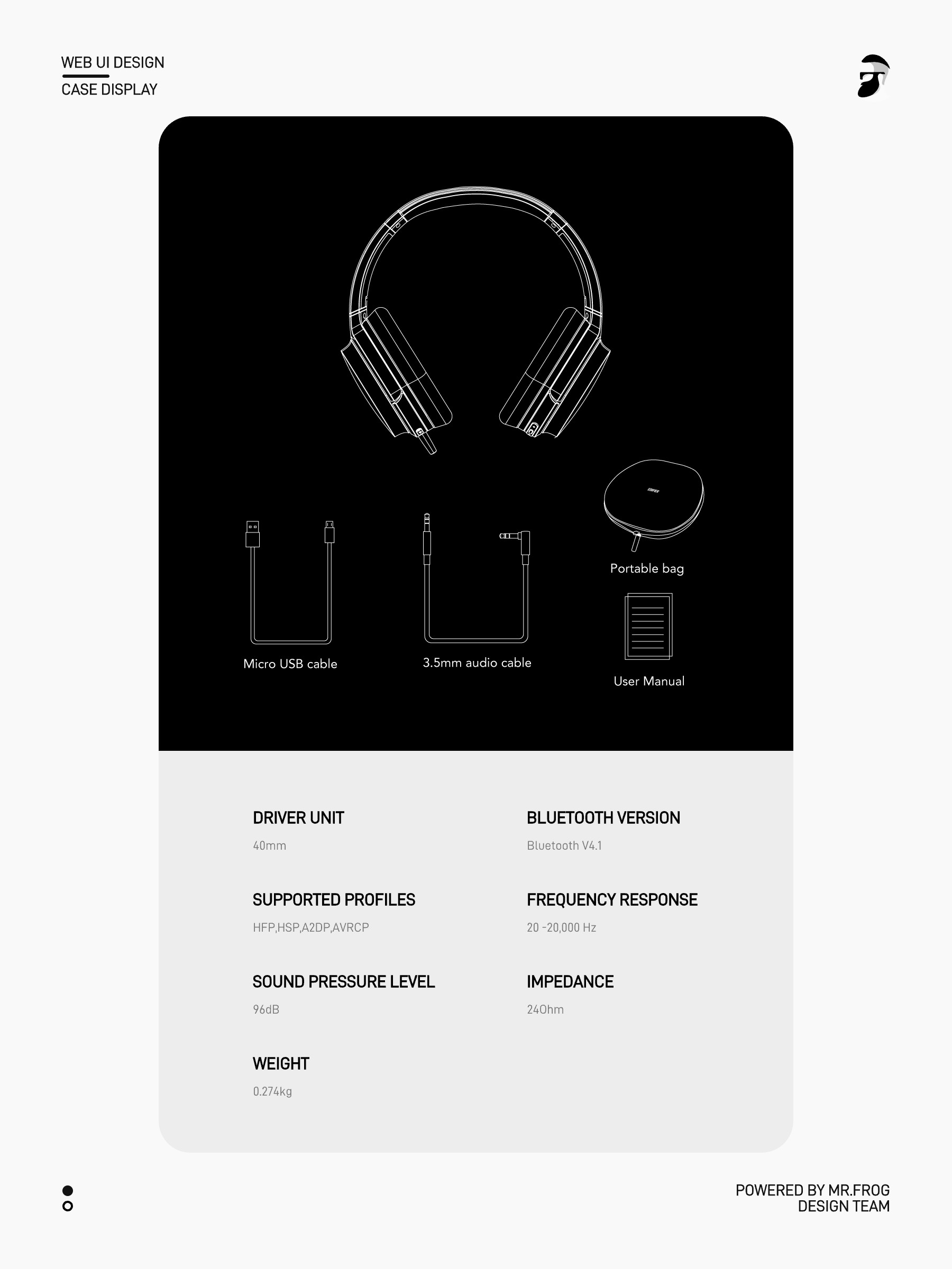 漫步者海外商城WEB设计